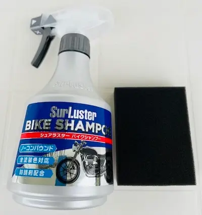 沖縄 バイク 洗車